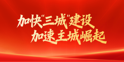五四，看她的青春答卷