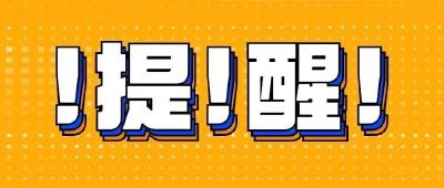 @武穴考生，2026年高考时间及考点安排公布