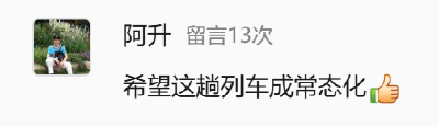 夏天武汉旅游“出门5分钟流汗2小时”？今年，不存在的