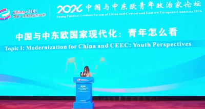 聚焦2026中国与中东欧青年政治家论坛 | 会上谈共识 会外看科创 外宾在湖北感受现代化