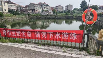 筑牢防溺水“安全堤”守护未成年人“生命线”——大金镇扎实开展未成年人防溺水工作 