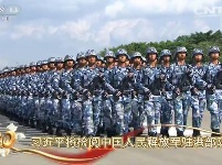 习近平检阅驻港部队现场
