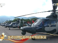 习近平检阅驻港部队现场
