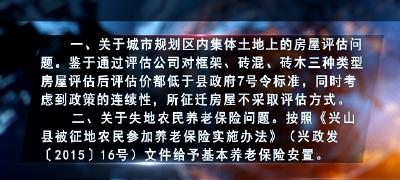 《高铁建设进行时》 县人民政府下发郑万高铁征迁补偿安置方案补充规定