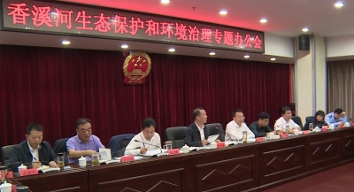 2017年10月9日《兴山新闻》