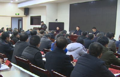 我县召开精准扶贫督办会