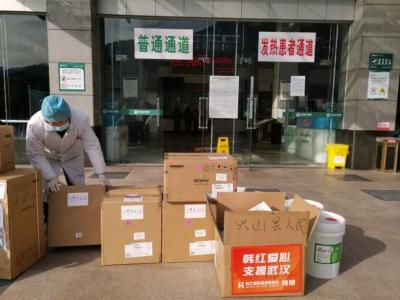韩红基金会捐赠医疗物资抵达兴山县