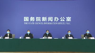 直播｜国务院新闻办在武汉举行新闻发布会，介绍中央指导组指导疫情防控和医疗救治工作进展