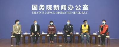 直播丨国务院新闻办记者见面会