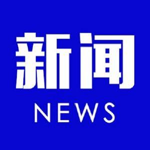 兴山县2020年脱贫攻坚巩固提升扶持政策解读（八）