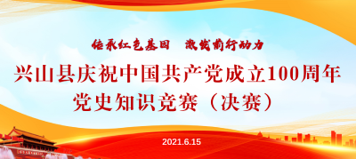 【直播预告】强强对决！决赛就要开始啦