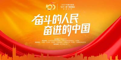 “五个一百”宜昌入围两项，等你来投票！