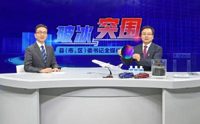 “三十而立”，这个区“不干则已、干则一流”！