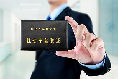 驾照记分规则迎来重大调整！