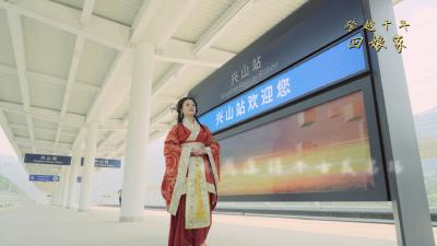 跨越千年回娘家