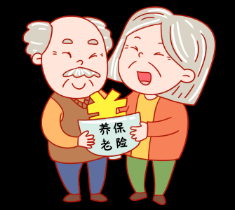 养老防诈指南，远离养老诈骗！