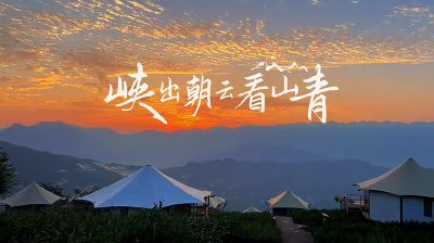  航拍荆楚丨湖北兴山：峡出朝云看山青