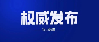 【学习贯彻党的二十届三中全会精神】学习贯彻党的二十届三中全会精神省委宣讲团宜昌报告会举行