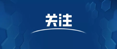 【学习贯彻党的二十届三中全会精神】坚持以人民为中心的改革价值取向——七论学习贯彻党的二十届三中全会精神