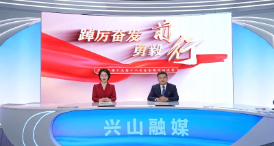 踔厉奋发、勇毅前行 落实县委十五届十二次全会精神访谈录