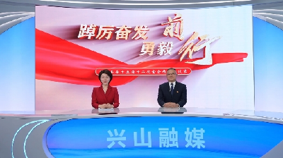踔厉奋发、勇毅前行 落实县委十五届十二次全会精神访谈录