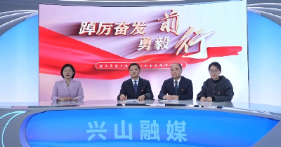 踔厉奋发、勇毅前行  落实县委十五届十二次全会精神访谈录