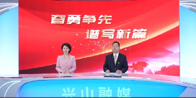 奋勇争先 谱写新篇 兴山县乡镇党委书记电视访谈——峡口镇