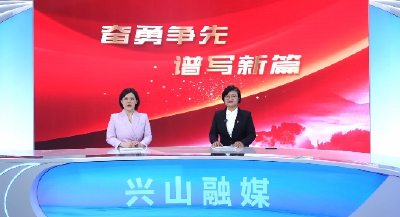 奋勇争先 谱写新篇 兴山县乡镇党委书记电视访谈——水月寺镇