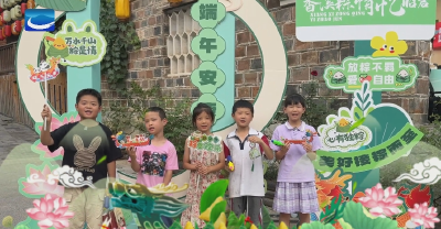 【网络中国节·端午】粽享欢乐