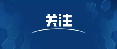 打造“五个支点” 托起中国经济“牛肚子”