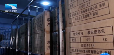 党旗在基层一线高高飘扬 | 恩施咸丰：洪水退去爱涌来 今天我们就领到了救灾物资！