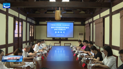 中南民族大学铸牢中华民族共同体意识学习实践宣讲团来兴山开展研学宣讲