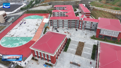 【全力冲刺二季度 确保实现“双过半”】兴山县古夫小学项目建设进入冲刺阶段