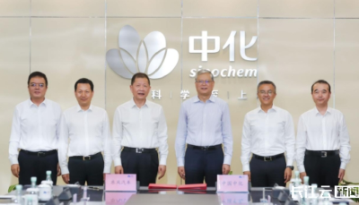 东风汽车与中国中化达成战略合作 共筑产业协同新生态