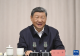 习近平：全面贯彻新时代党的治藏方略 努力建设团结富裕文明和谐美丽的社会主义现代化新西藏