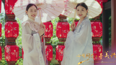 官宣：兴山文旅形象片出炉