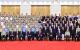 中国人民抗日战争暨世界反法西斯战争胜利80周年纪念活动总结会议在京举行 习近平亲切接见纪念活动筹办工作各方面代表

