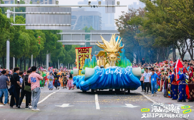 人民的花车，开上高！新！大！道！
