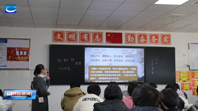 兴山职教中心开展2025年教师技能比武活动