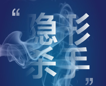 冬季居家必看！一氧化碳中毒急救+用电防火技巧，守护全家温暖与安全