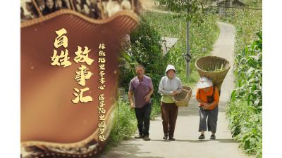 【百姓故事汇】之《辣椒地里尽孝心 医学院里圆梦想》