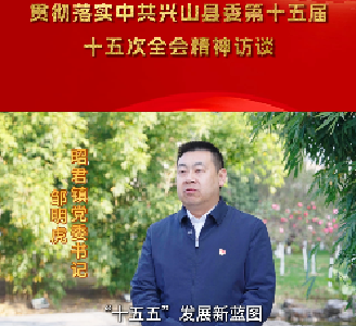 【兴山8个乡镇党委书记集中发声】昭君镇：躬身实干做表率  擘画绿色高质量发展新图景