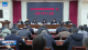 兴山县安委会召开2026年第一次全体（扩大）会议