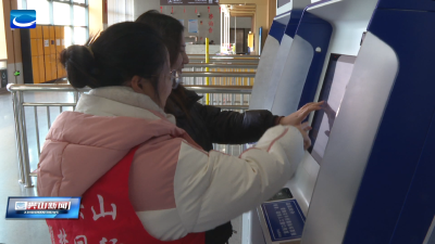 兴山春运正式启动 执法服务双线守护群众出行路