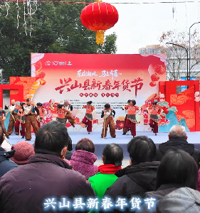 “乐在湖北・‘马’上有喜” 2026兴山县新春年货节在城投商城广场热闹开集