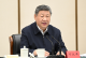 第一观察 | 总书记两会后首次考察指引“十五五”开局起步