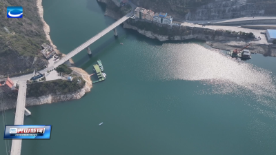 【一河清水汇峡江】监测之眼为香溪河“把脉问诊”