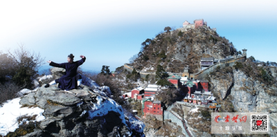 聚焦首个“国际太极拳日”—— 武当太极出圈 千年柔劲激荡全球