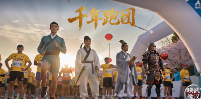 2026汉马，凭什么这么火？因为我们把整个“古代顶流天团”都请来了！