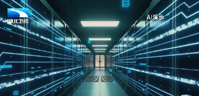 中国信科再刷光通信世界纪录 1秒钟下载1.4万部4K电影